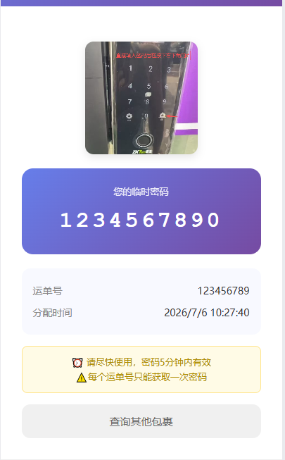 步骤3
